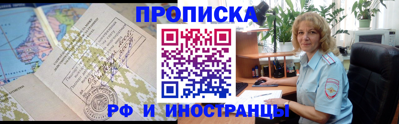 регистрация для дет. сада в Чегеме