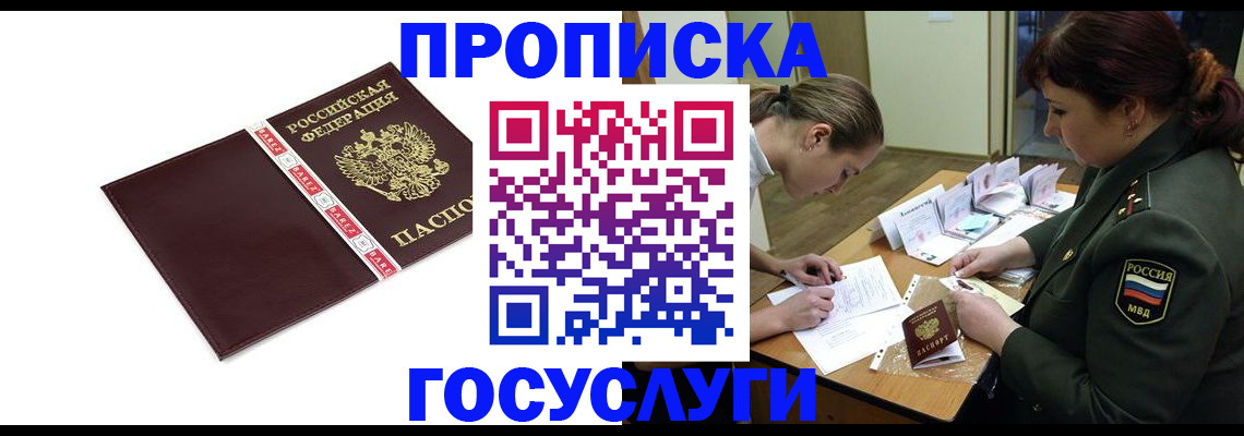 форма 3 в Чегеме